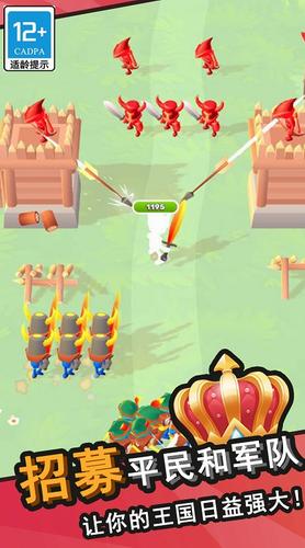 王国塔防物语 v0.7.5