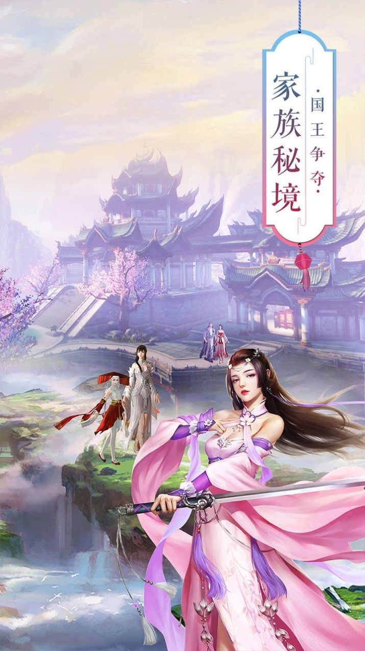 青云传之仙风道骨 2024-06-25 15:08