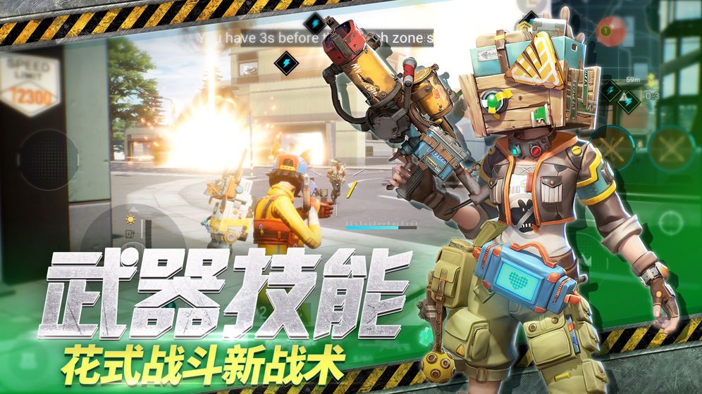 末日余晖手游测试体验服下载图片1