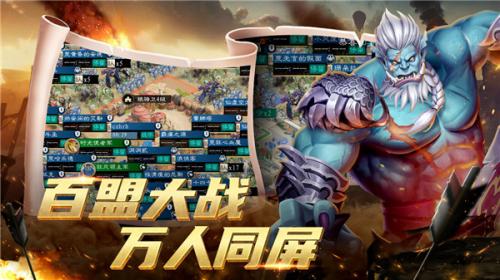 代号军团 需要支持安卓系统5.2以上