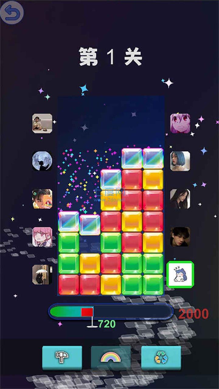 啪嗒啪嗒打冰块 1.0