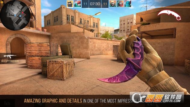 Standoff 2(Standoff2)