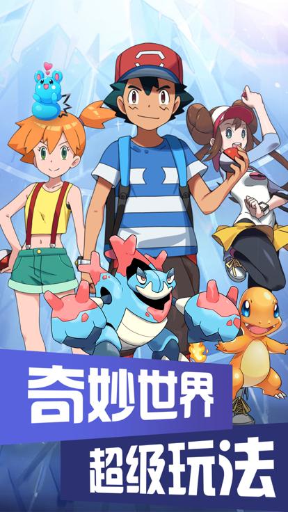 大乱斗联盟手游  V 4.0