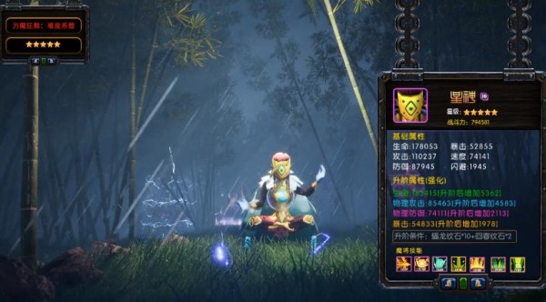 封神塔防 v3.2.5