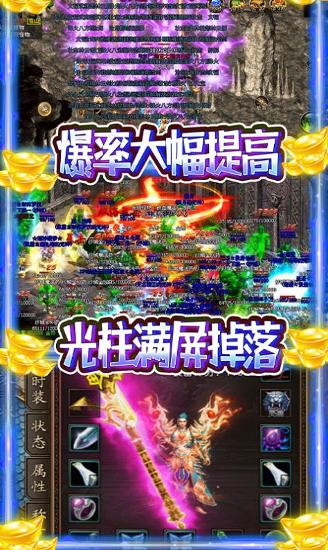 龙之歌冰雪神器版手游官方正版  v3.2.3