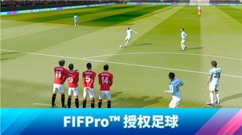 梦幻联盟足球2021 2020-11-05 10:42