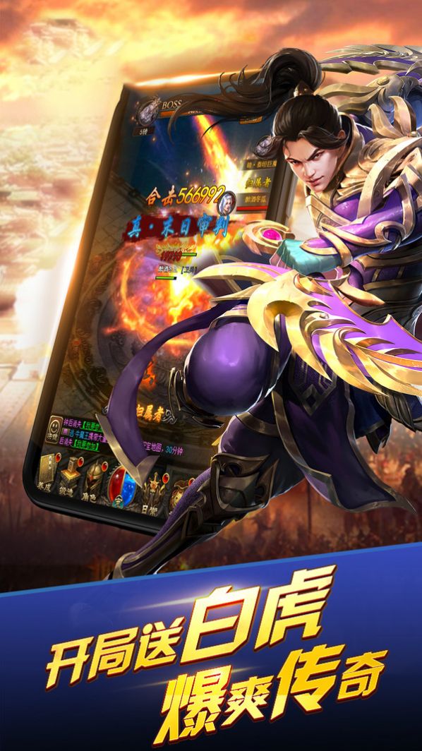 光辉大极品 v1.85