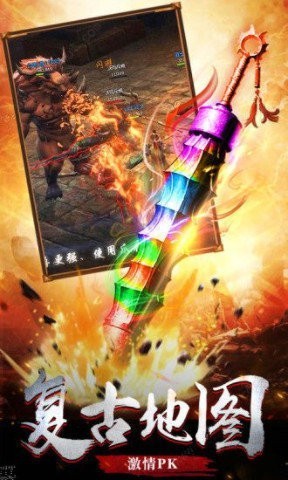 倍攻超变单职业传奇 2024-06-25 15:08