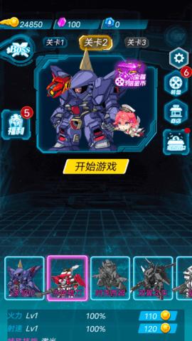 金属突击队 金属突击队