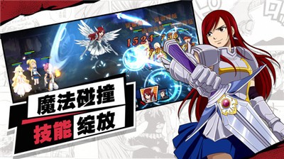 进击的魔导士公测版 v1.2.0