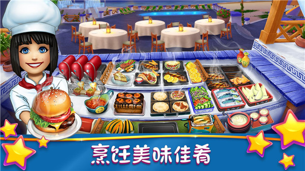 烹饪发烧友国际服正版最新版 v19.1.2