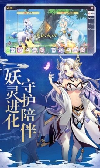 元气萌姬物语手游官网正式版  v3.5.2