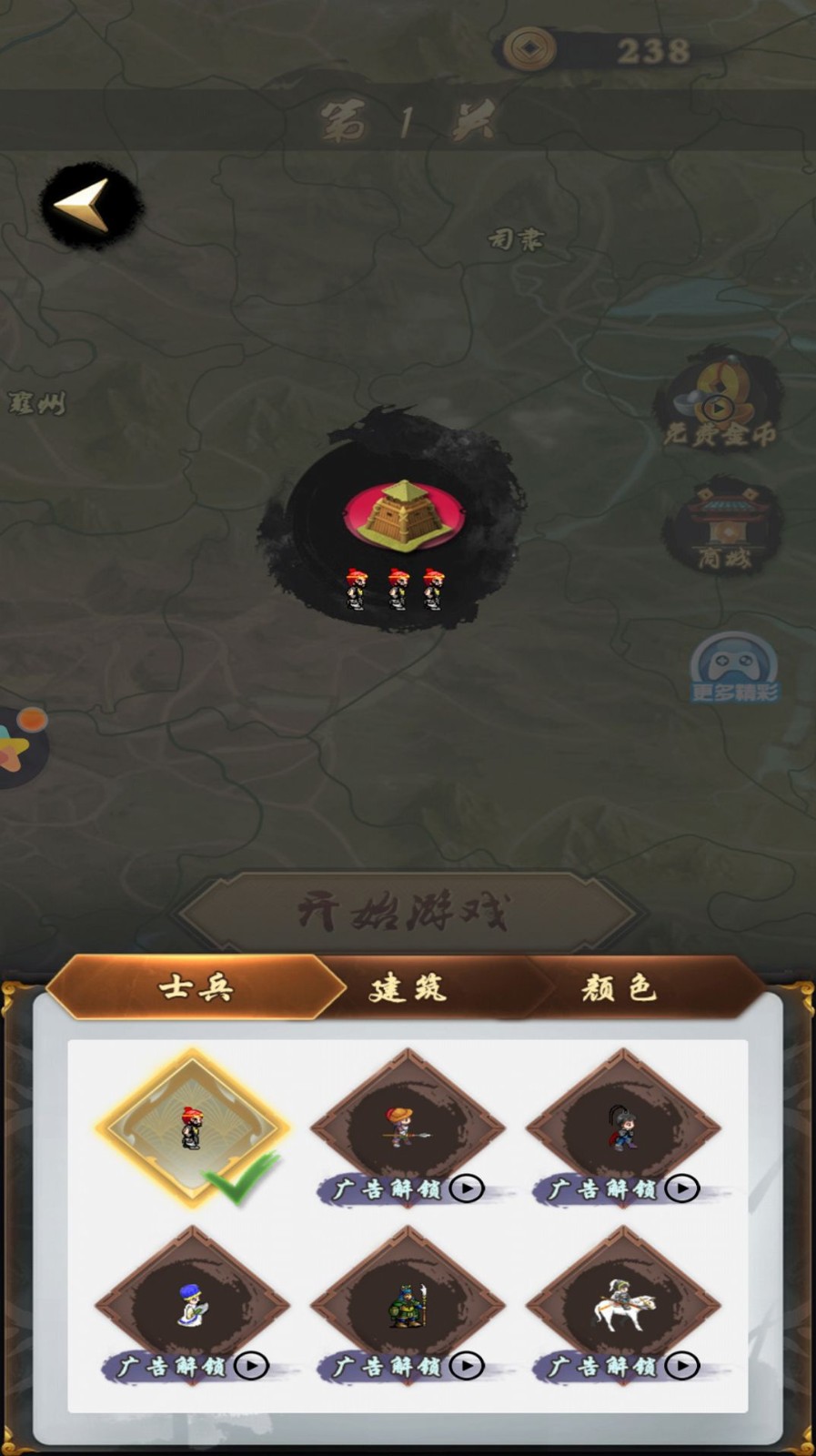 抖音我占地盘贼溜  v1.0