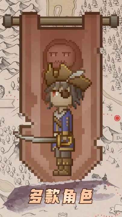 听说这里有怪兽 v1.0.0