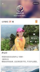 旅刻  v1.8.5