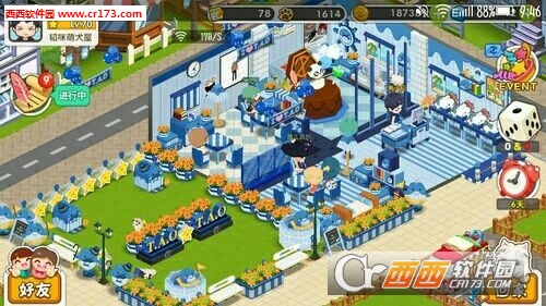 韬咪萌犬屋安卓版 1.1.8.1安卓版