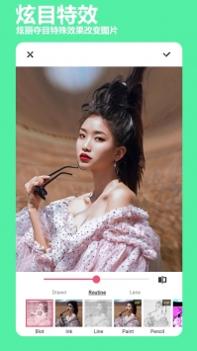 必美相机 v3.0.5