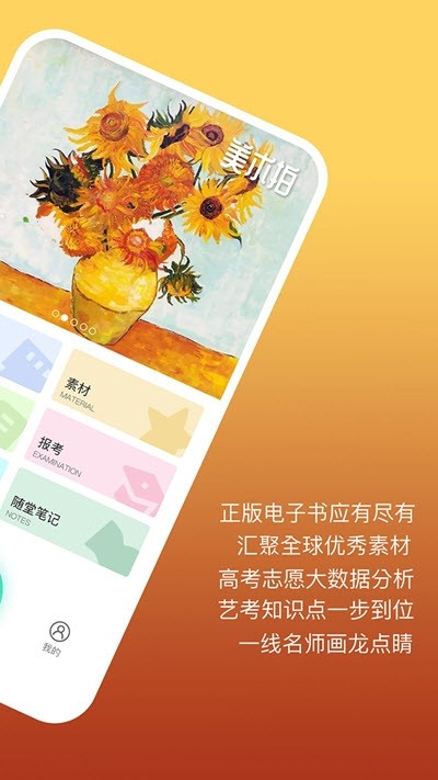 美术拍 2020-09-21 08:40
