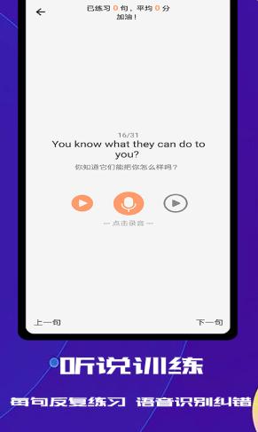 蓝猫英语app官方版  v5.3.1