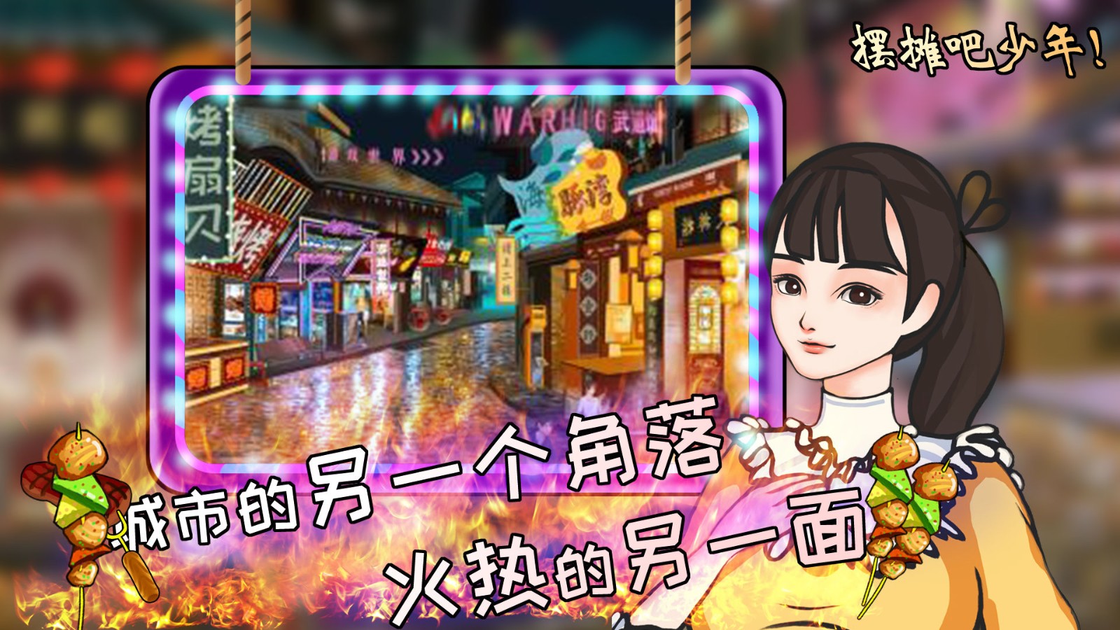 夜市美食人生 2023-05-23 17:43