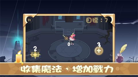 战斗吧大魔王  V 1.0.0