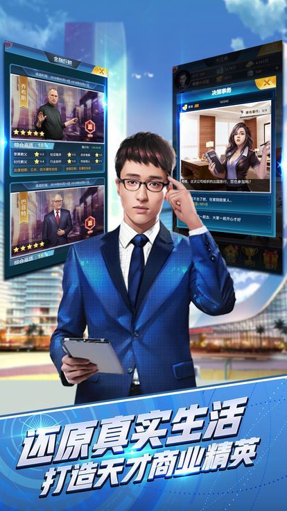 商道周年版手游官方最新版  v3.1.4