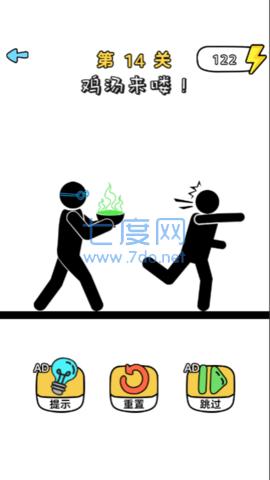 火柴人自救法则