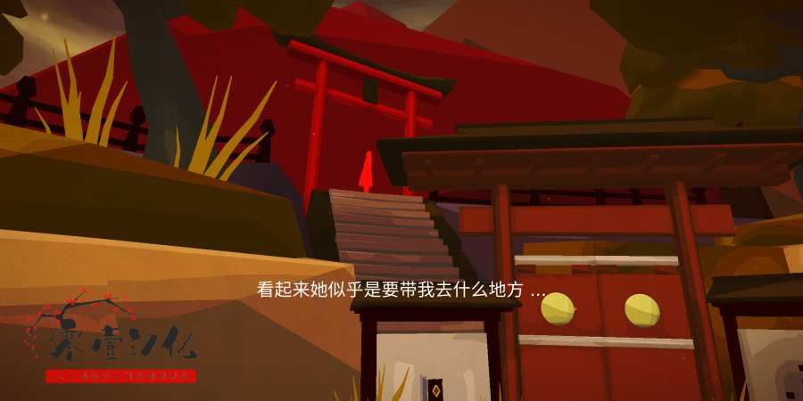 秘密逃亡囚犯日记最新版无限提示版  v3.4.1