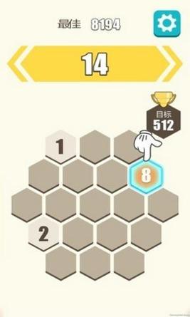 数字连连看 v1.04