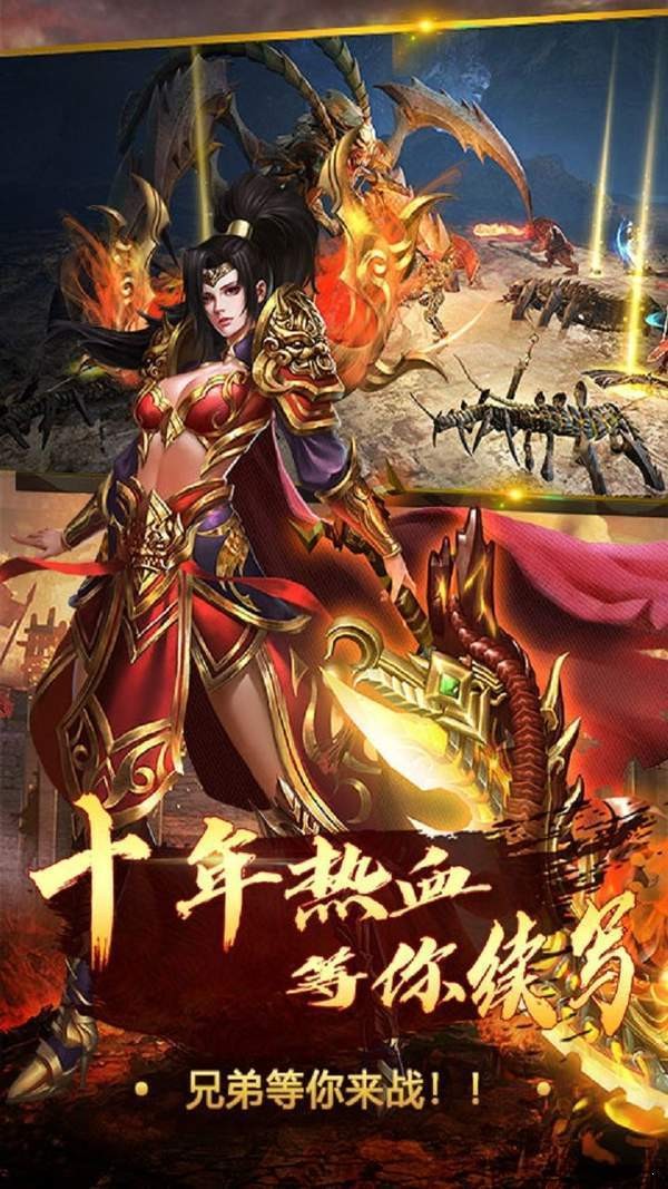 众神龙渊神途 2024-06-25 15:08