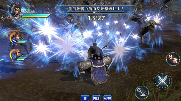 真三国无双移植版