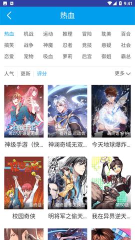 恶魔岛动漫 v1.0