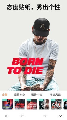 有型型男专属自拍相机截图0