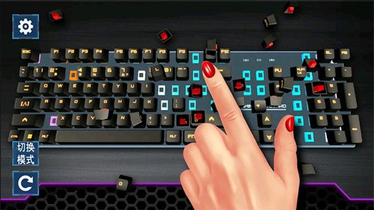 解压砸键盘  v1.0