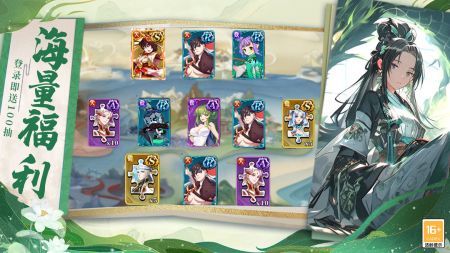 阿修罗之眼手游最新版 v3.1.5