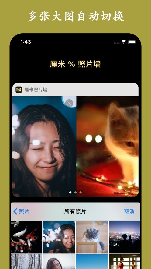 厘米照片墙 2020-09-23 11:19