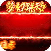 时空乱斗火影版