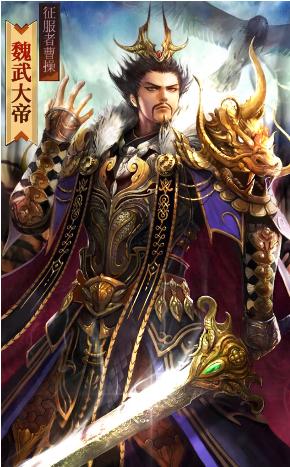 字战三国游戏官方版  v5.2.3