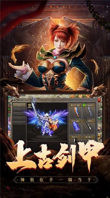 1.85火龙攻速版二合一  v1.0.0