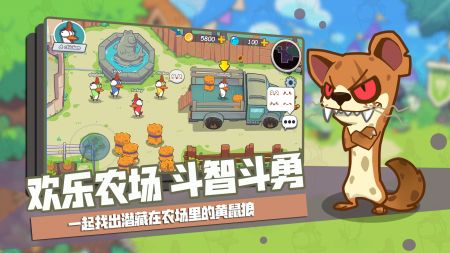 代号菜鸡世界 v3.0.5