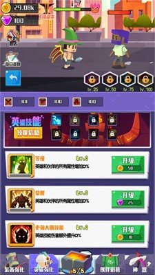王牌英雄冒险家 v1.0.5