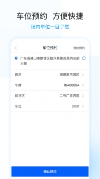 美的通ios版 v3.2.5