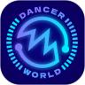 舞者世界app官方正版 