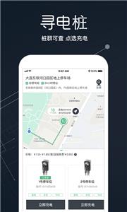 氢氪出行租车  v4.38.0