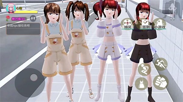 樱花高校梦境之旅  v1.0