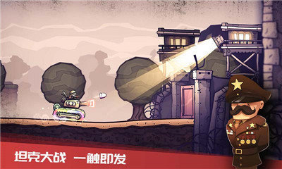 进击的战场 v2.1.1