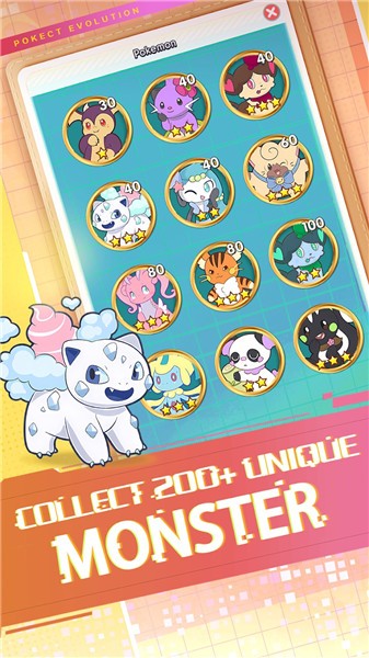 精灵宝可梦进化  v1.0.004