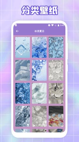 唯美桌面壁纸  v1.1