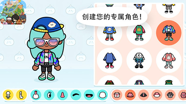 托卡世界小镇生活游戏官方版  v4.3.2