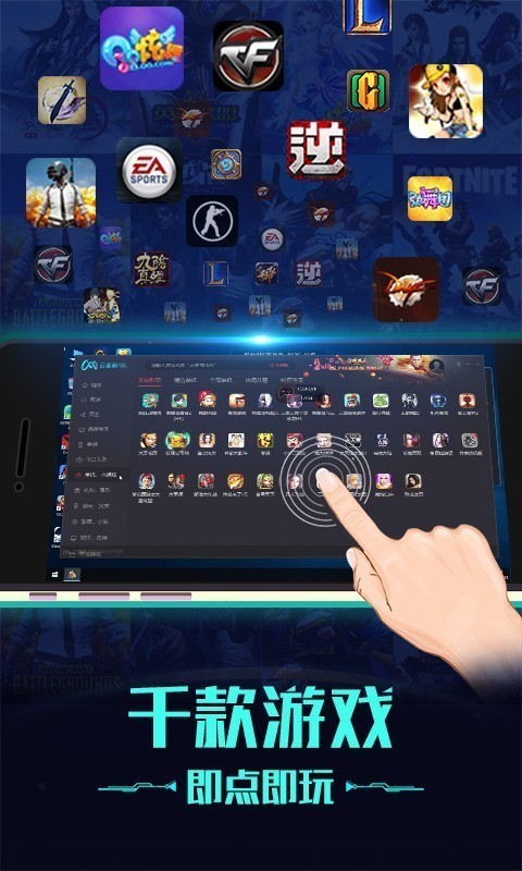 掌上网咖 2020-09-10 15:16